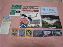 12/28  大阪三重滋賀　ダム　マンホール　そして盤滝トンネル　来年に期待　覚え書き