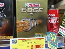 歳末大売出し