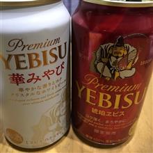 お正月なので紅白エビス お正月なので紅白エビス
