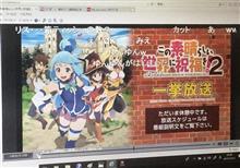 【時間も暦も】今年もお世話になりました【人間が決めたもの】