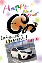 あけましておめでとうございます