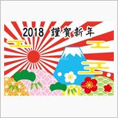 新年のご挨拶＼＼\\٩( &#39; ...
