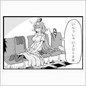 あけましておめでとうございま ...
