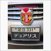 恭賀新年 2018