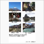 年賀状の省略