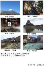 年賀状の省略
