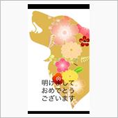 明けましておめでとうございます