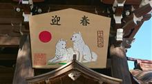 初詣