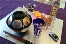 平成30年を迎えて