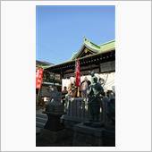 謹賀新年