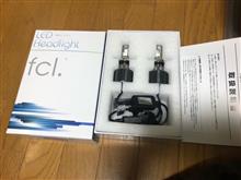 【fcl.】新型LEDヘッドライト フォグランプ ファンレス　モニターレポート