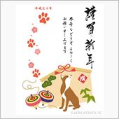 何も変わらないお正月。