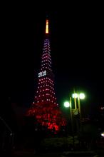 謹賀新年 謹賀新年