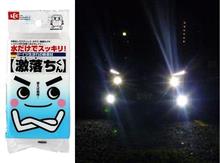 私の脳内イメージ 12