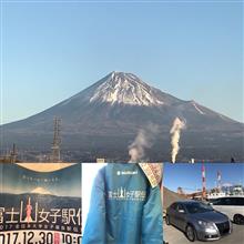 2017年末・・・駅伝