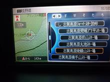 志賀高原へgo！！