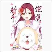 あけましておめでとうございます