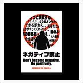 明けまして、おめでとうござい ...