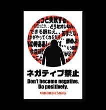 明けまして、おめでとうございます・・・な話 明けまして、おめでとうございます・・・な話