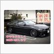 謹賀新年