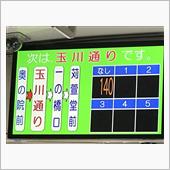 R35，西へ・・・2017　 ...