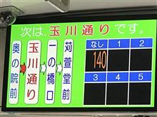 R35，西へ・・・2017　vol.3
