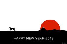 新年… 新年…