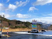 湯っこ
