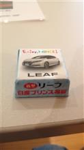 日産プリンスの初売りに行って来ました。