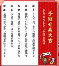 今年もよろしくお願いします。
