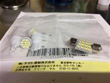 初荷が届きました^ ^