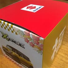 スズキ福袋