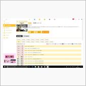 radikoをSDに録音