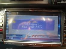 カーナビ死亡