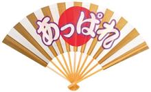 晴れの日に㊗️