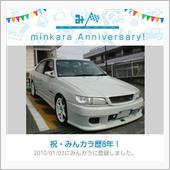 祝・みんカラ歴8年！