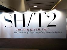 THE HAMADA ISLAND V ～渋谷ヒカリエ～