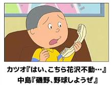 新春！プチ同窓会でしたｗ