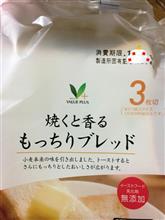次は