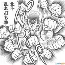新年デジモノ乱れ打ちの巻 新年デジモノ乱れ打ちの巻
