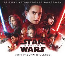 映画 「スター・ウォーズ／最後のジェダイ」 鑑賞