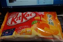 KitKat 伊予柑
