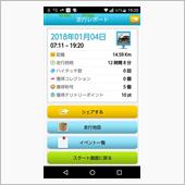僕の冬休み2017-2018 ...