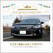 愛車と出会って6年！