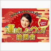 時給２５０円也