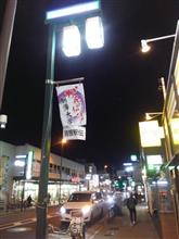 ようやく更新ww