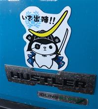 いざ出陣‼︎みんなで一緒に成田山(^^) いざ出陣‼︎みんなで一緒に成田山(^^)