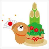 2017年年末から2018年 ...