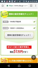 51万円