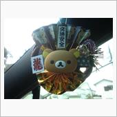 1月5日。休み♪